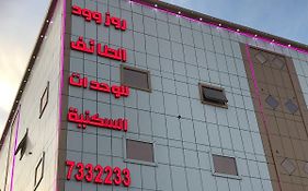 شقق روز وود للشقق المخدومة